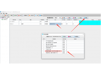 MODBUS添加超過125個(gè)變量時(shí)數(shù)據(jù)讀取不到？